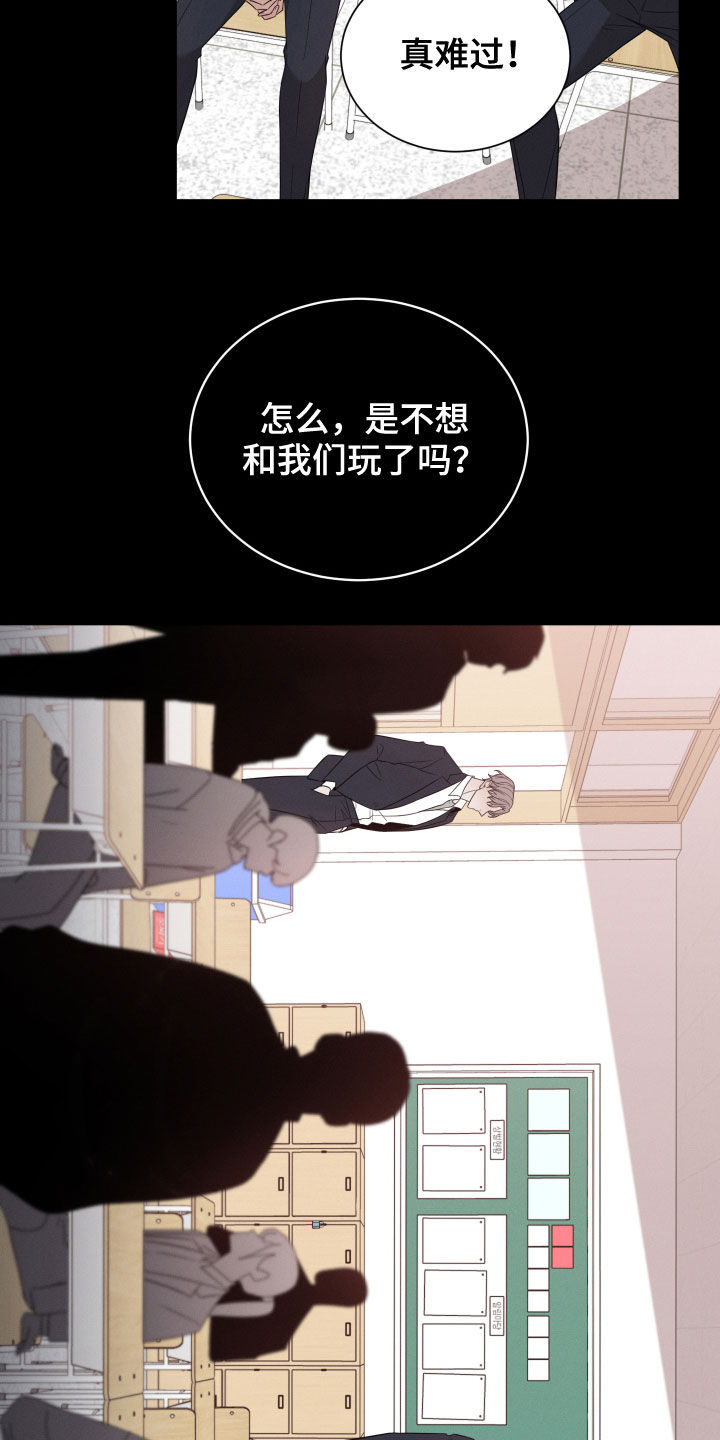 第19话7