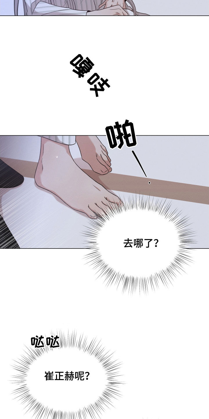 第105话20