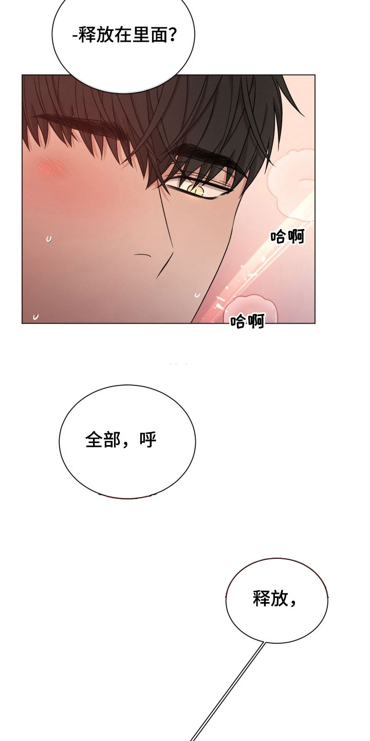 第69话13