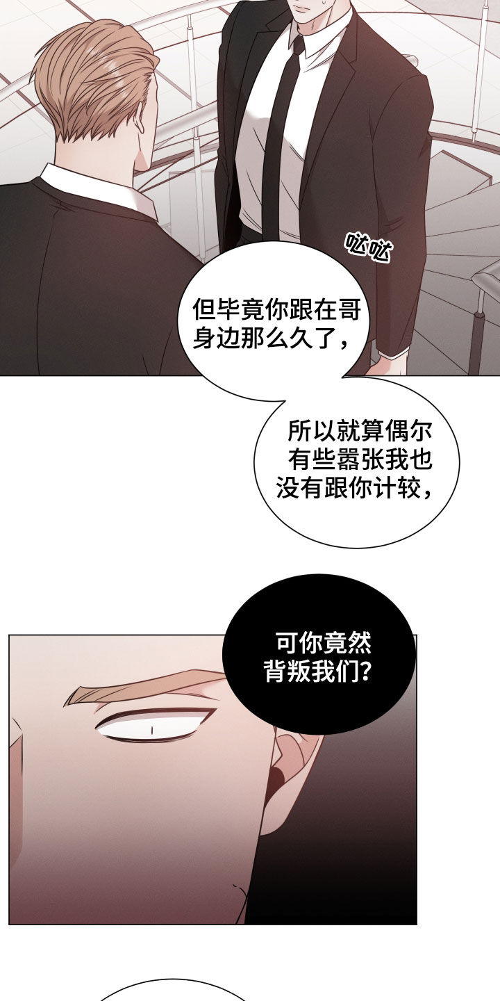 第54话7