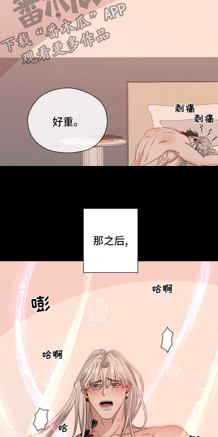 第30话5