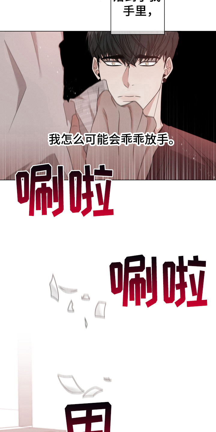 第4话20