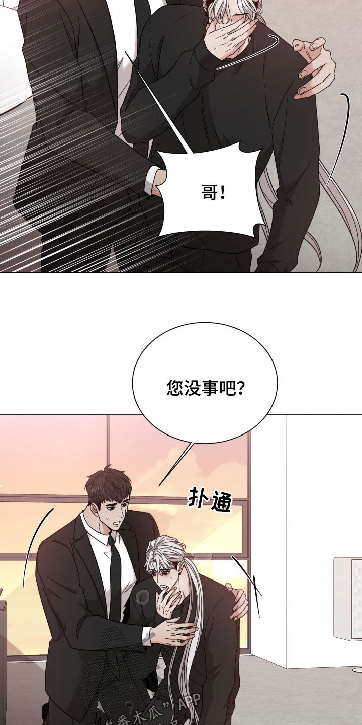 第116话13