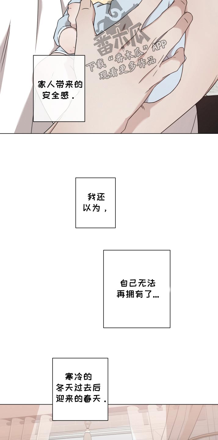 第136话5