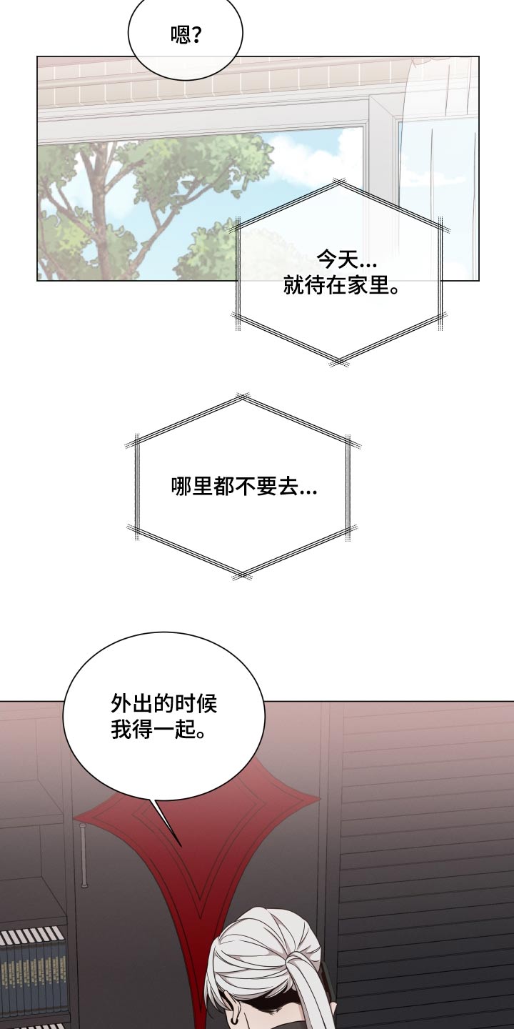 第142话3