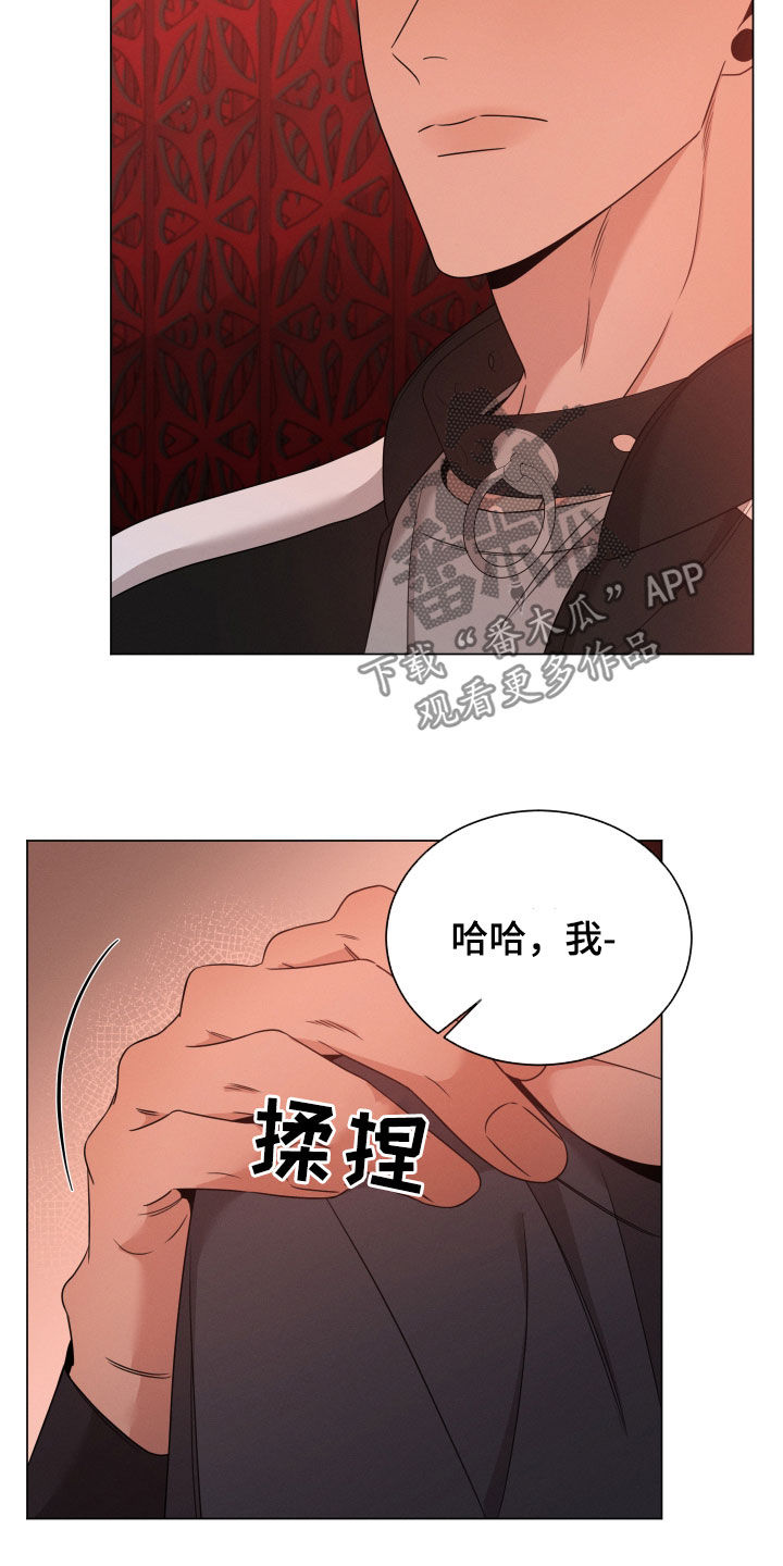 第36话9