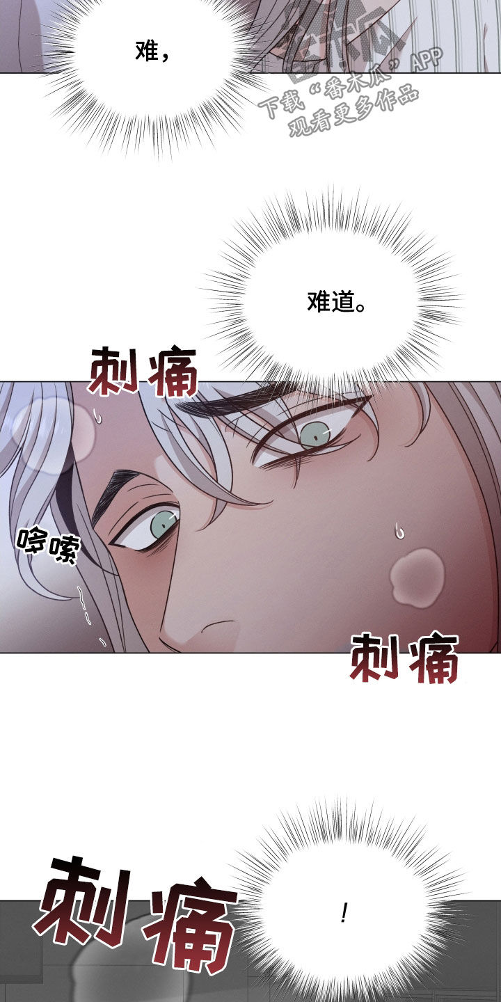 第105话9