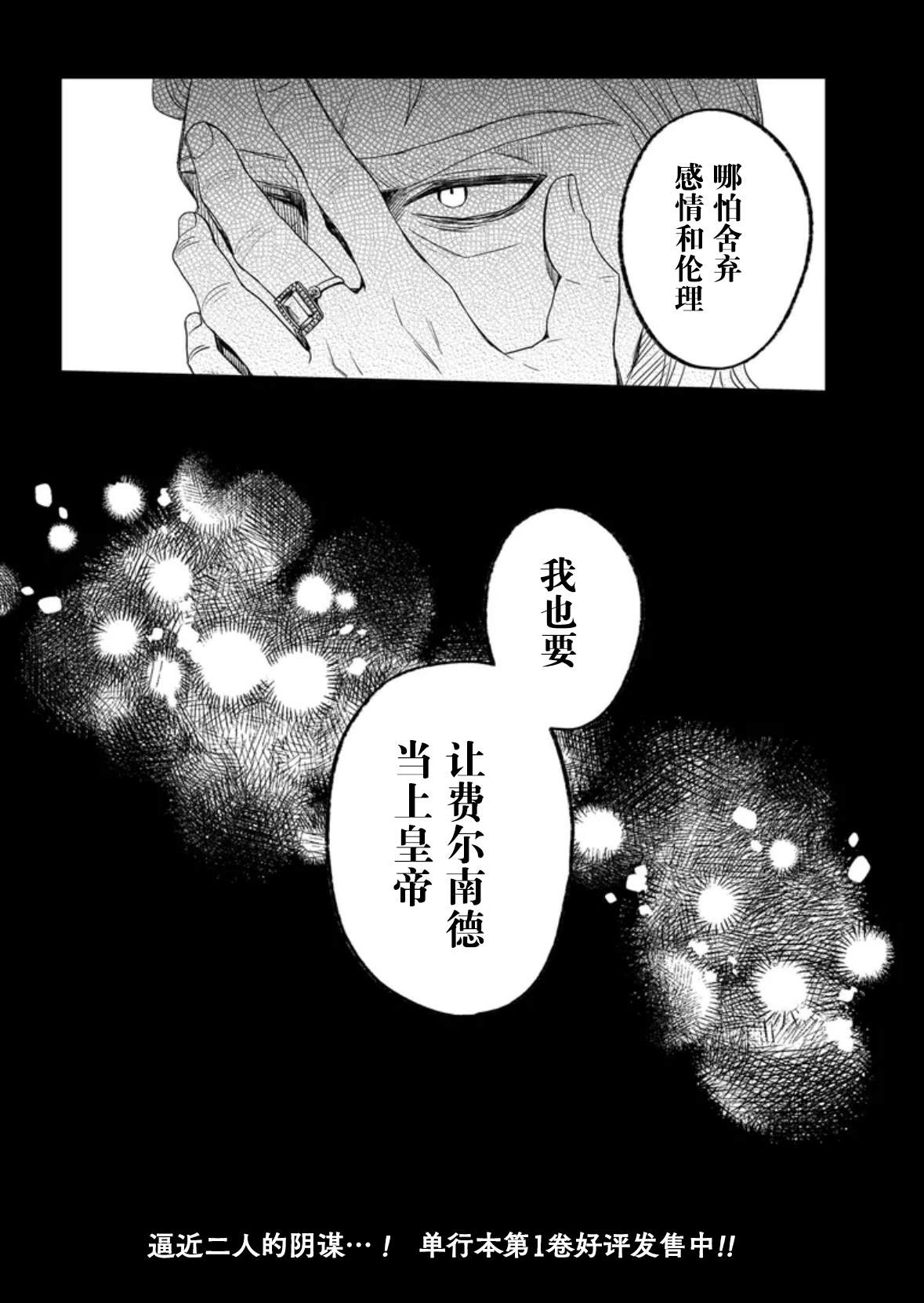 第6话31