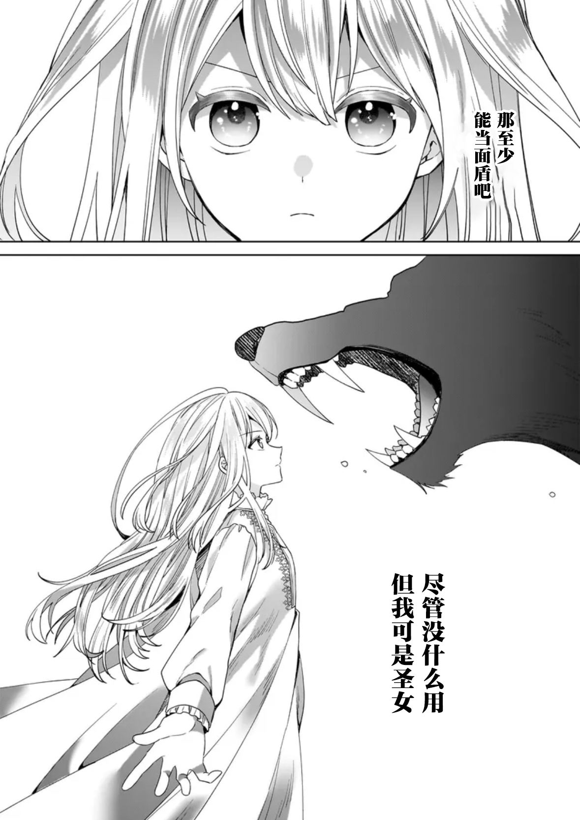 第8话30