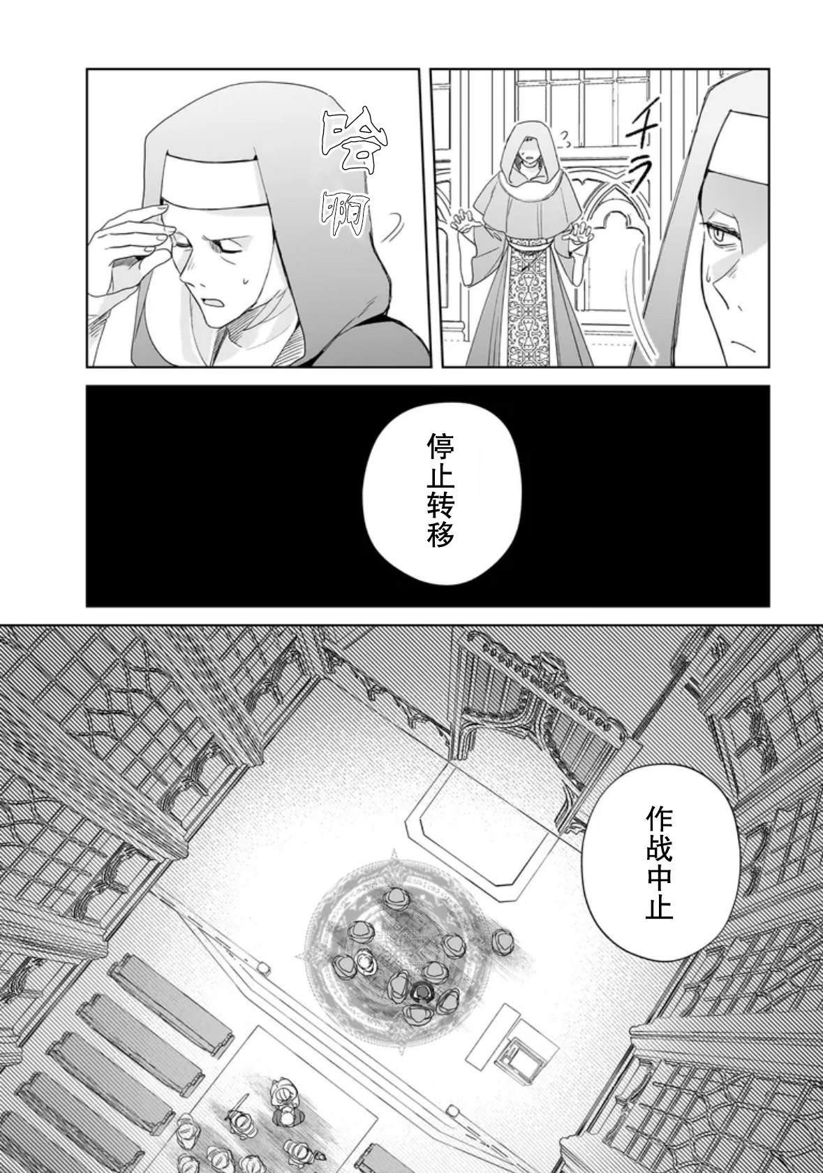 第6话20