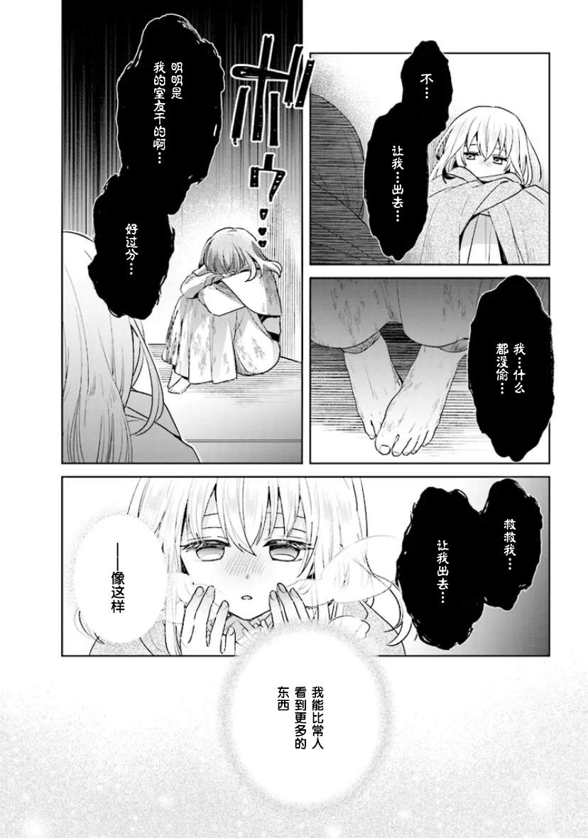 第1.2话1