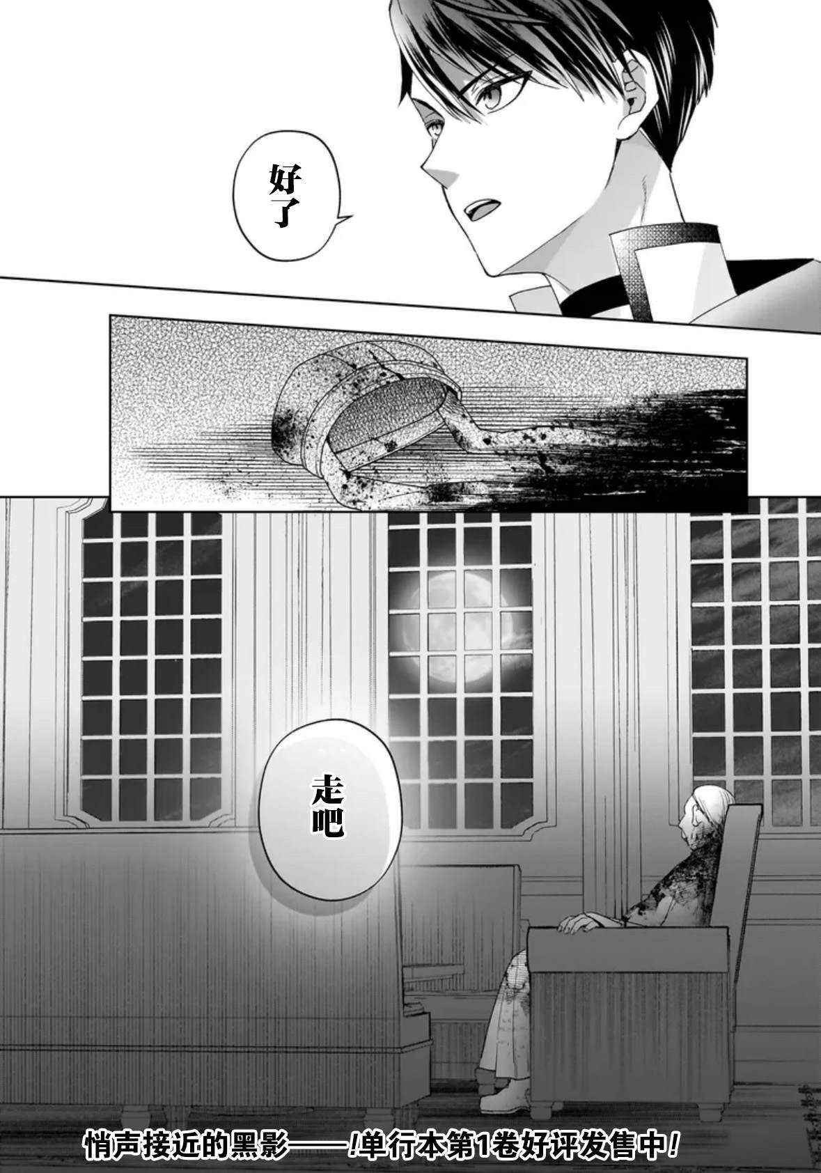 第7话30