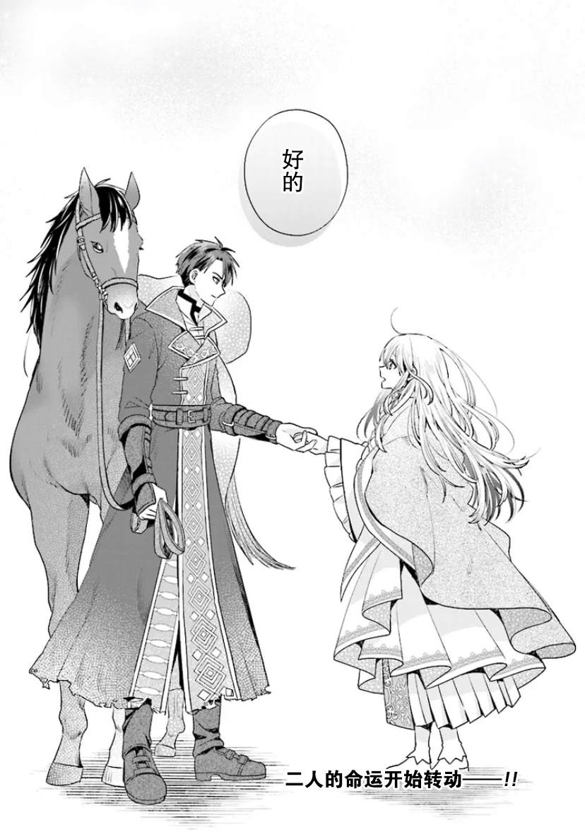 第1.2话27
