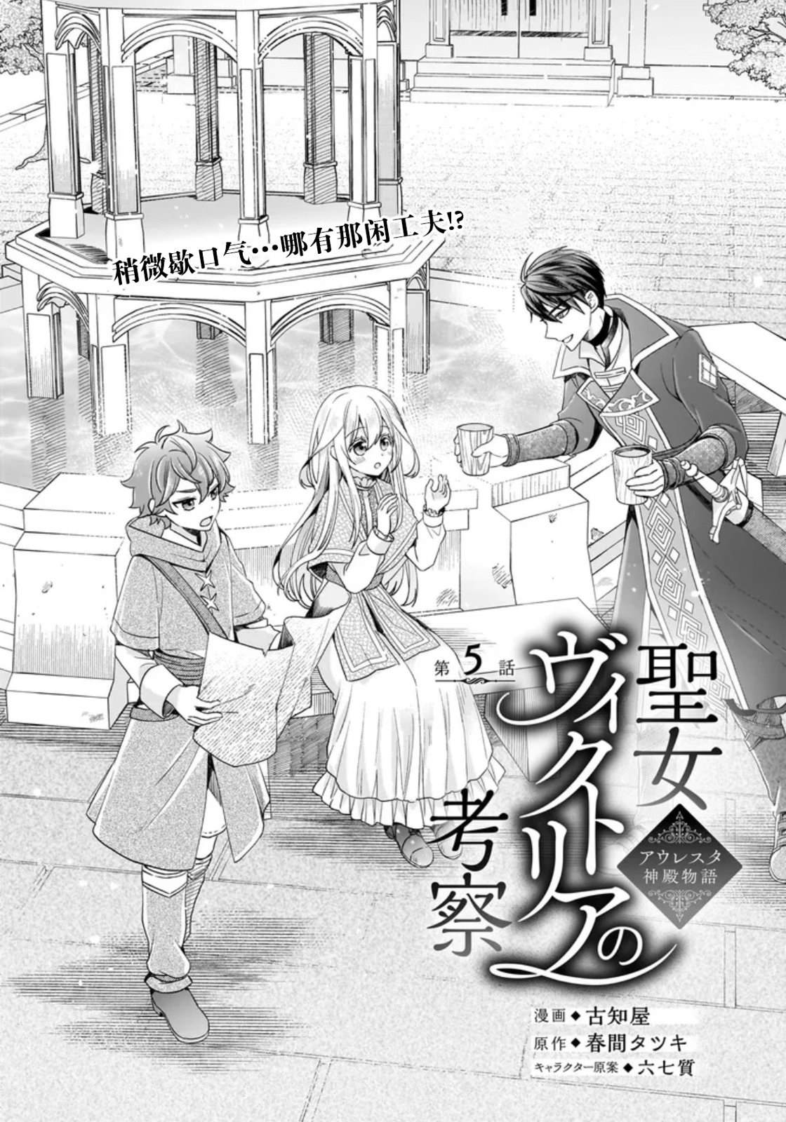 第5话0