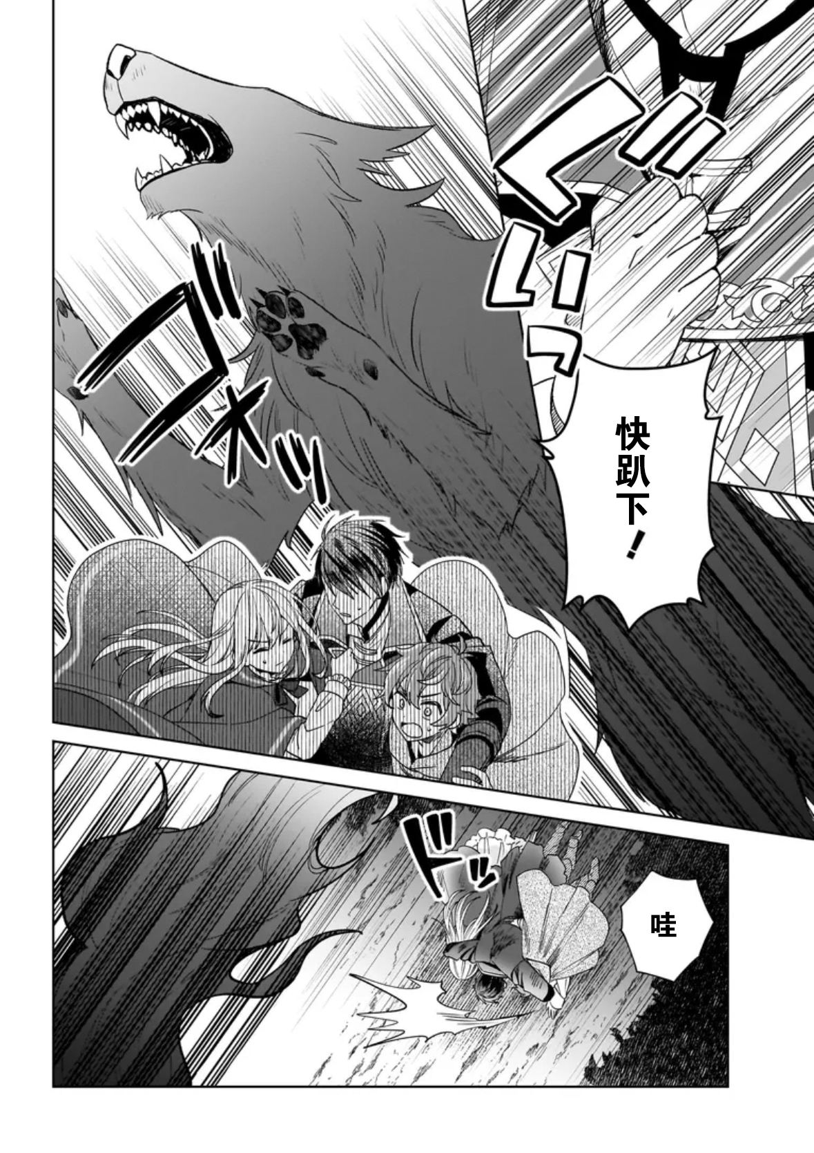 第8话21