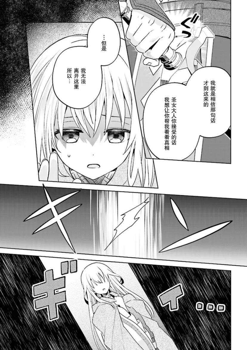 第1.2话13