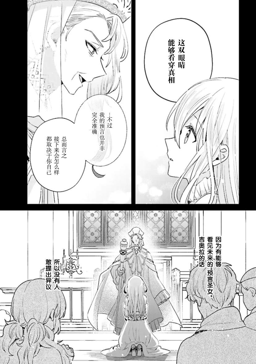 第1.2话5