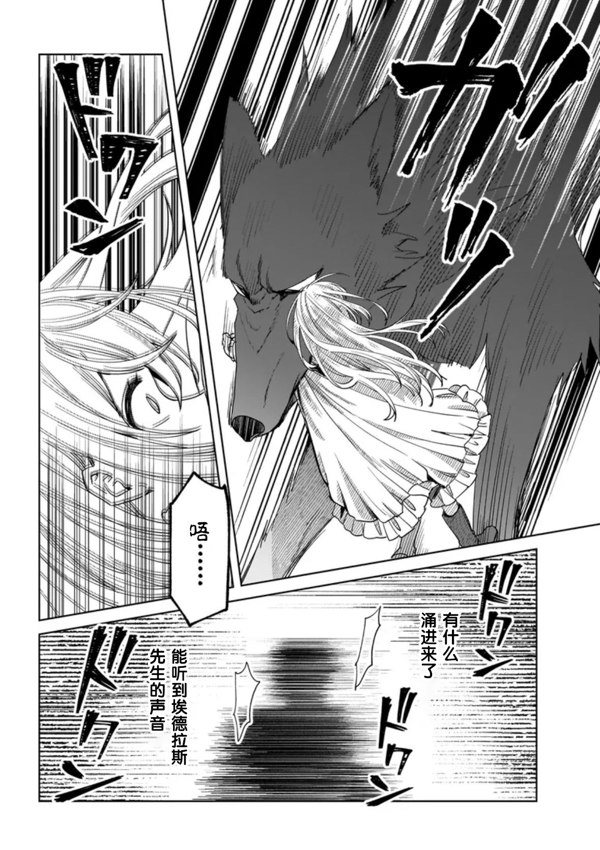 第8话31