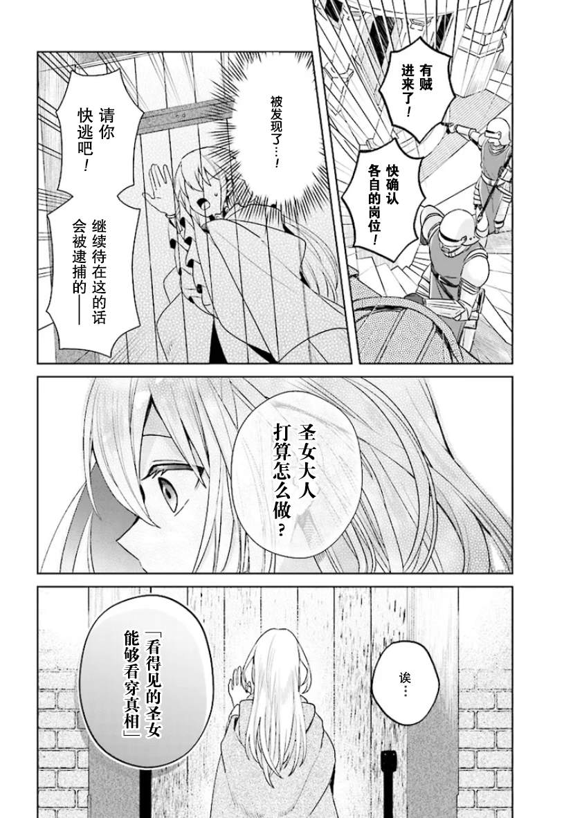 第1.2话12