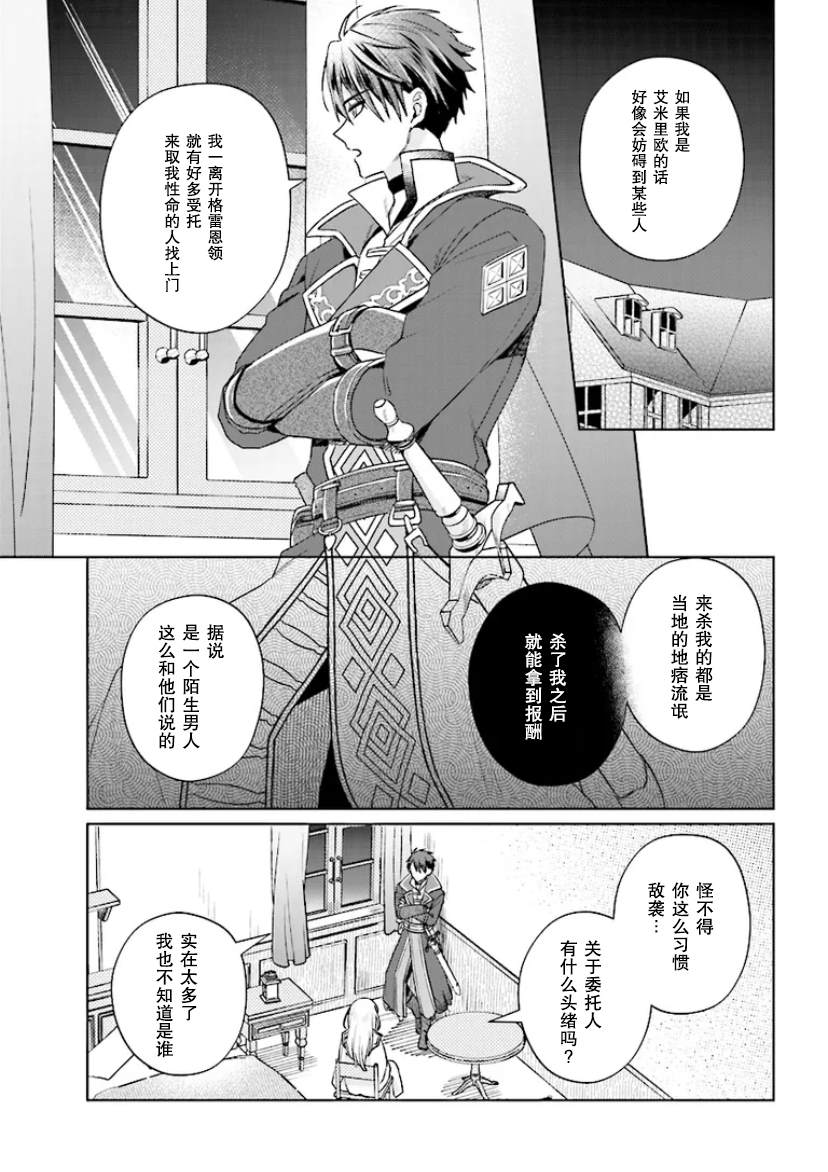 第2话28