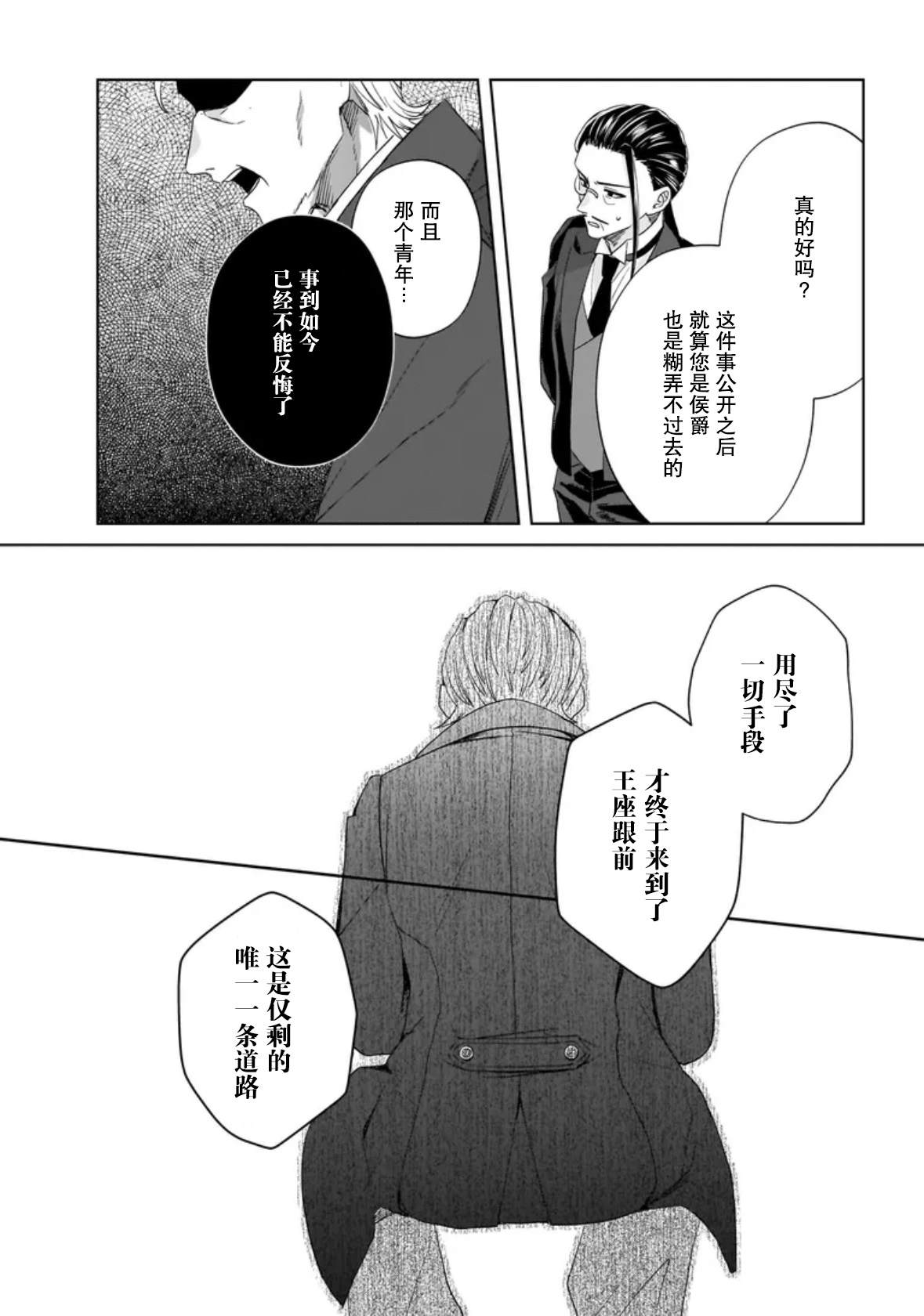 第6话30