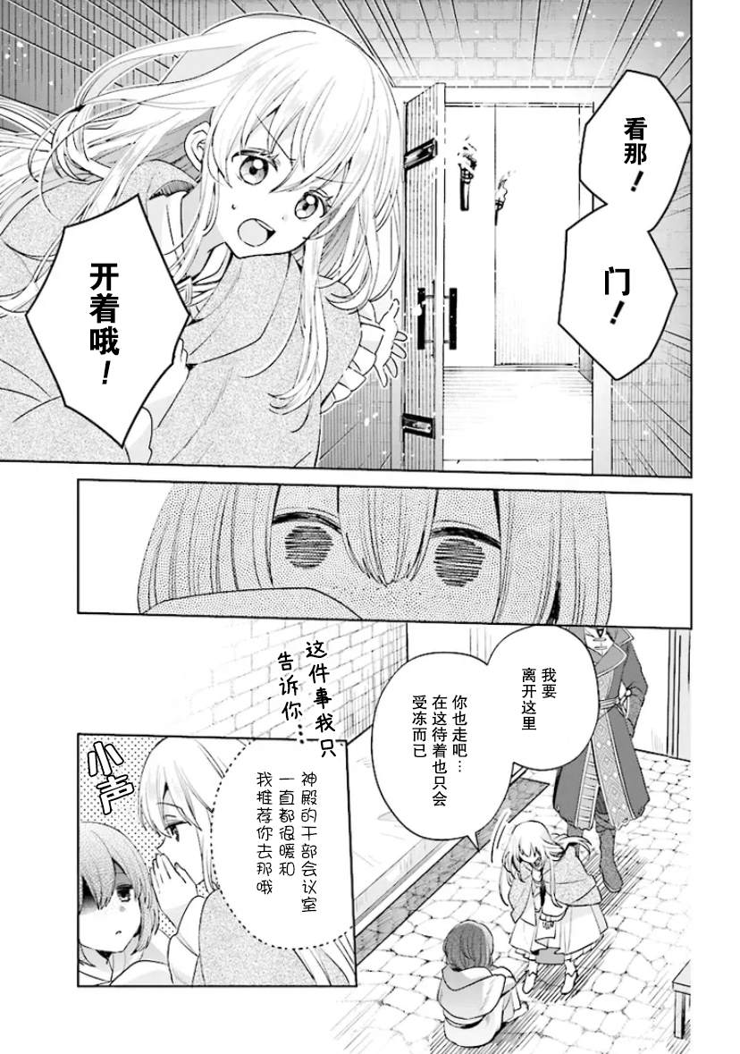 第1.2话18