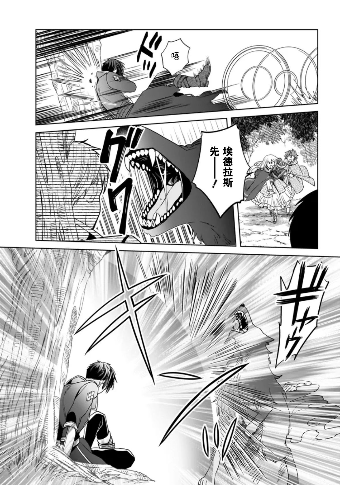 第8话18