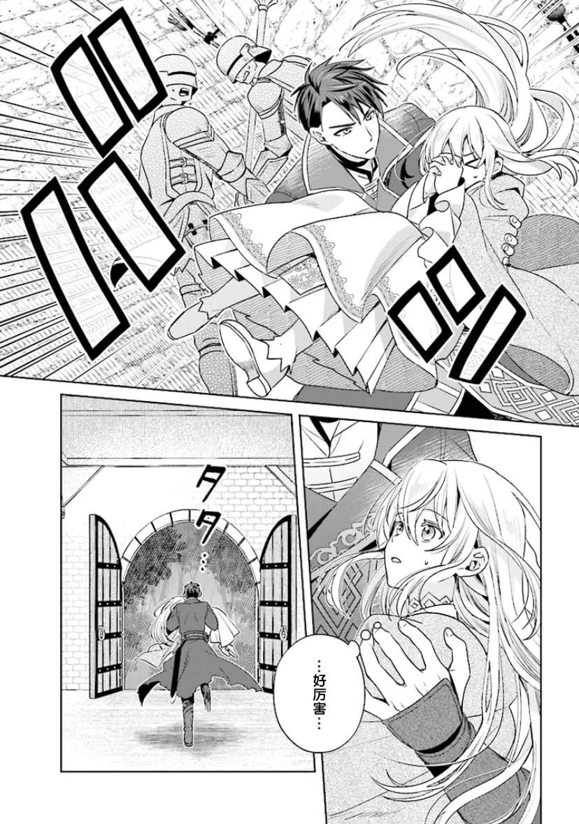 第1.2话22