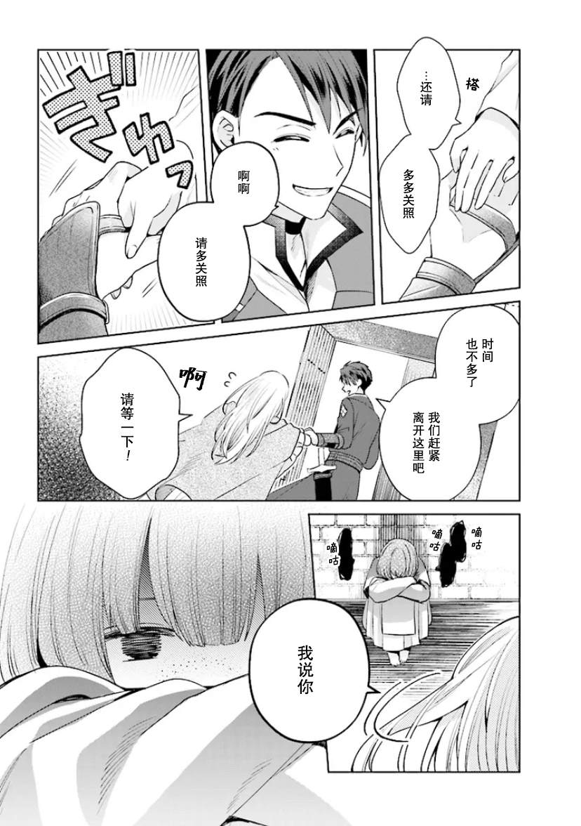 第1.2话17
