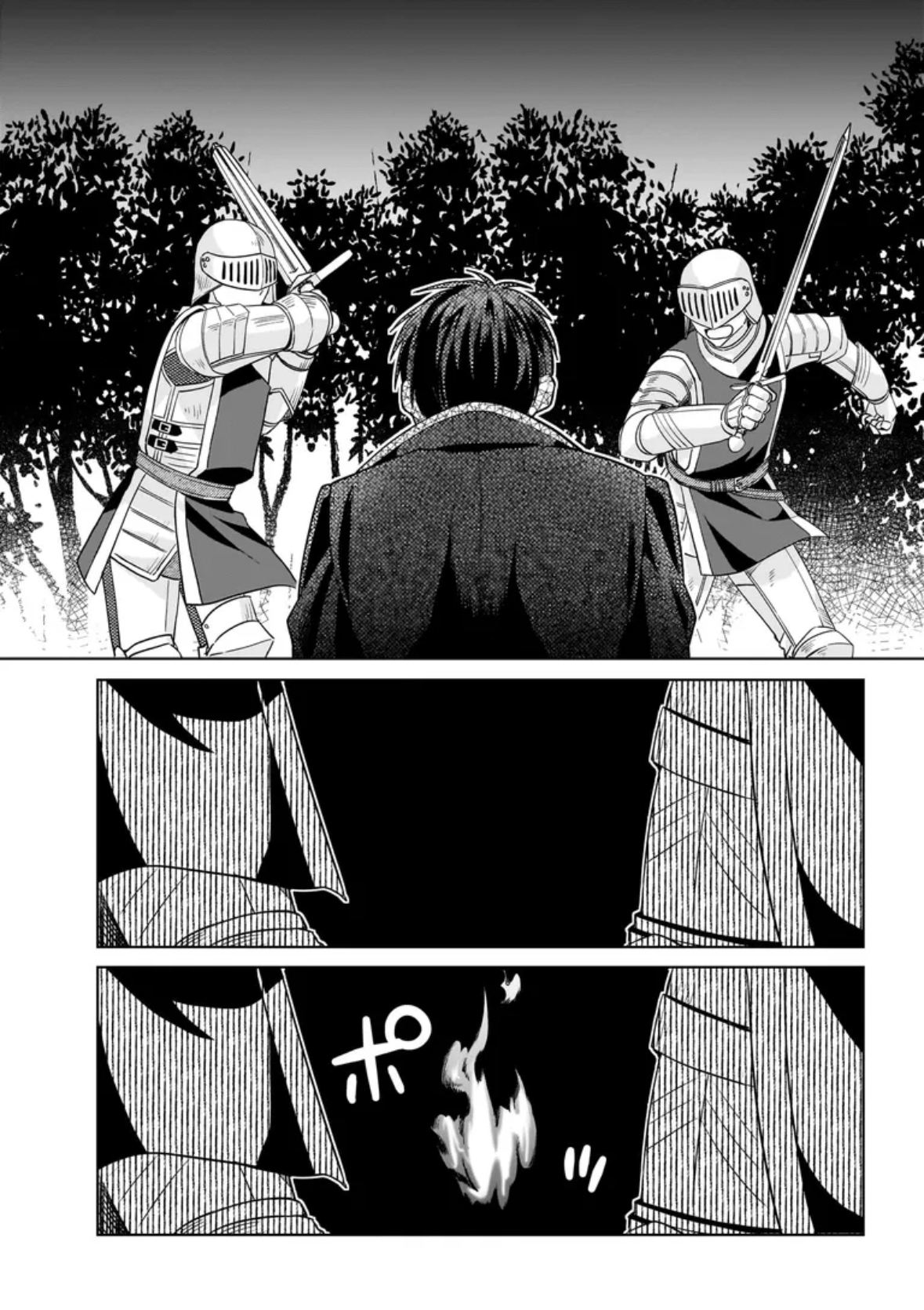 第8话14