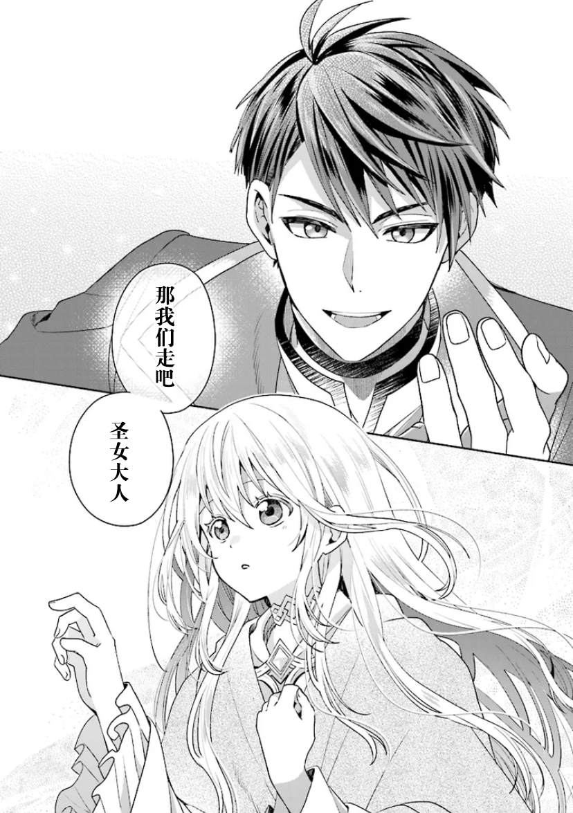 第1.2话26