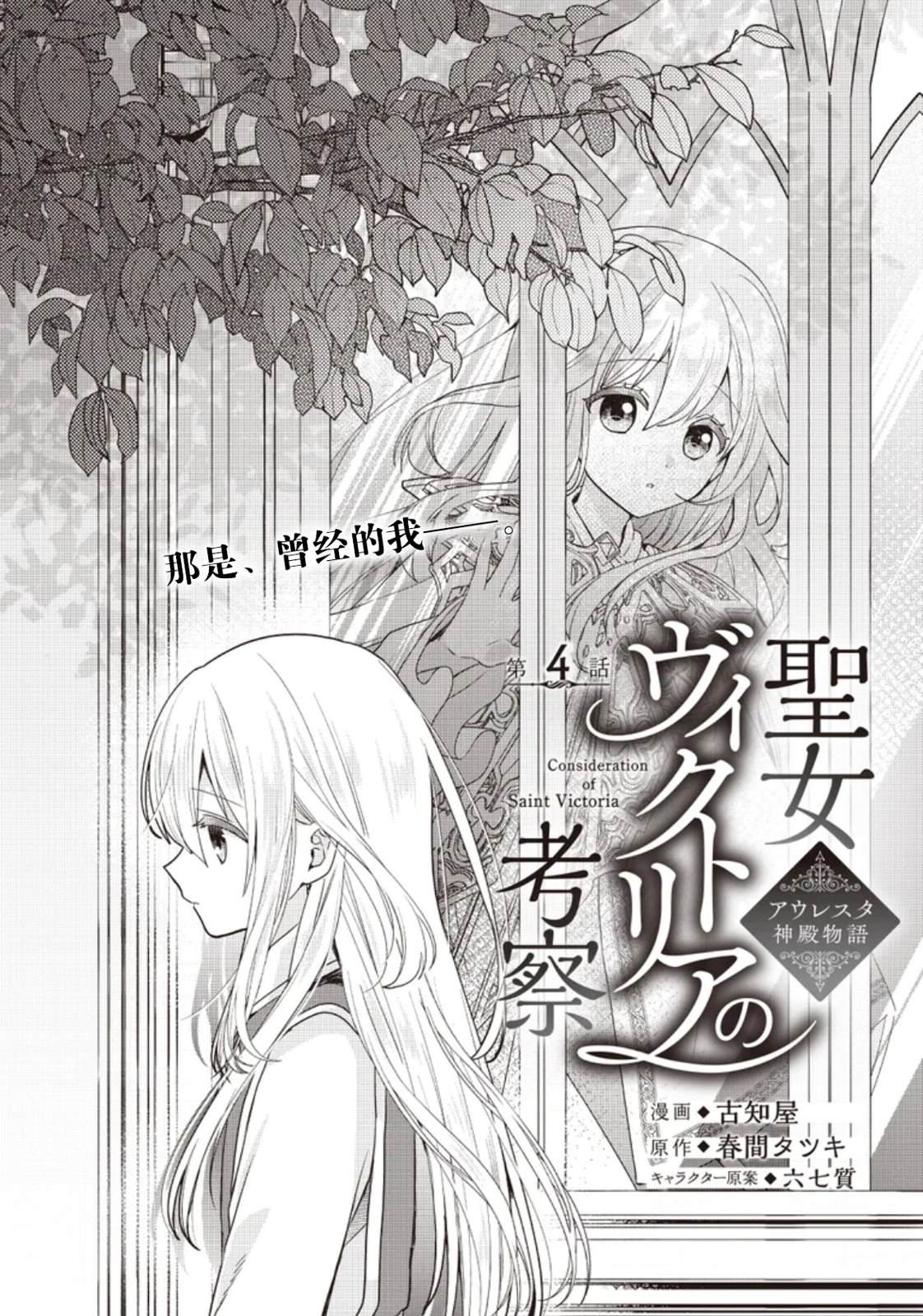 第4话0