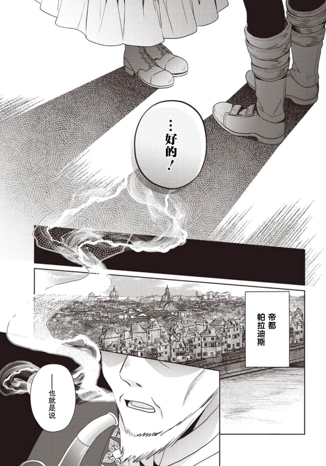 第4话22