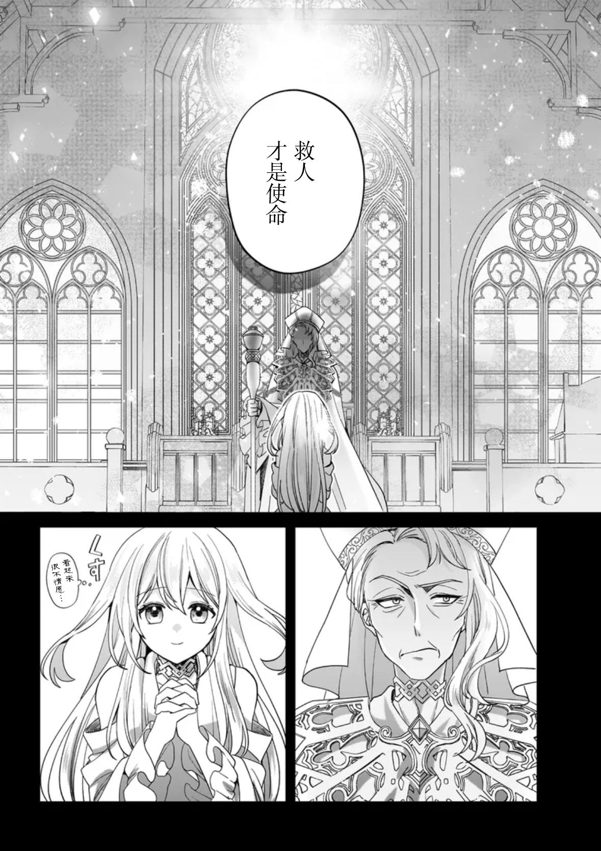 第8话25
