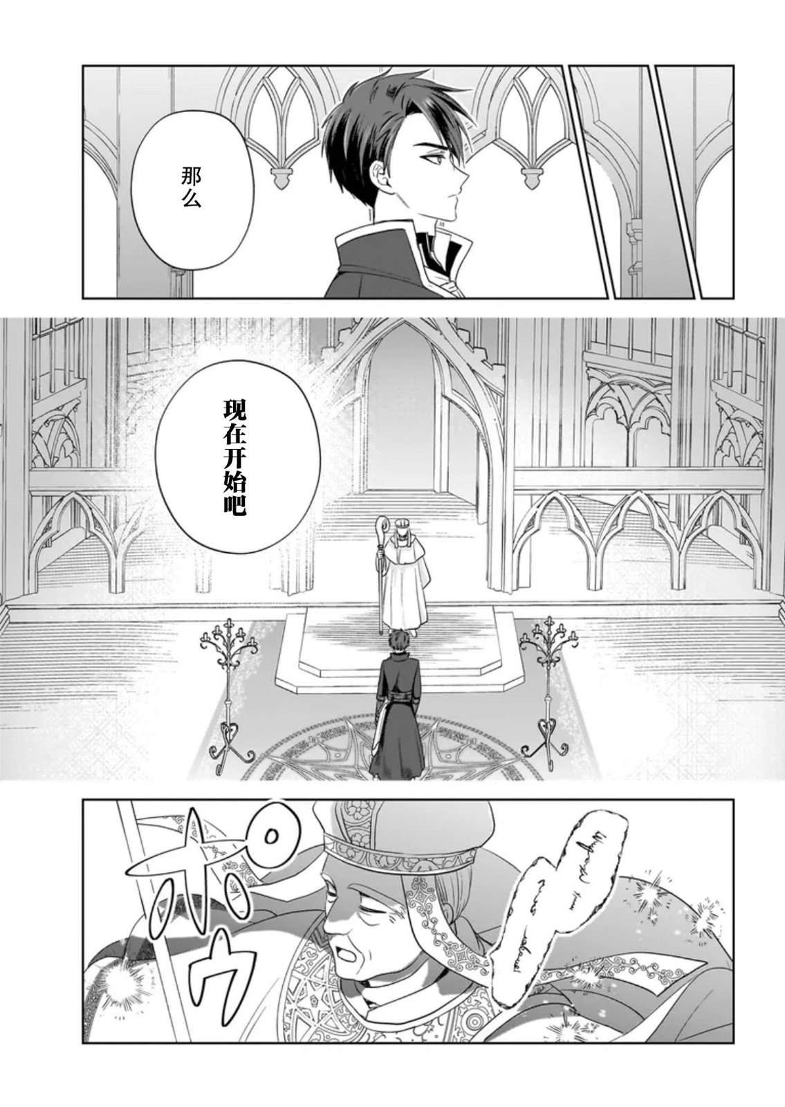 第5话18