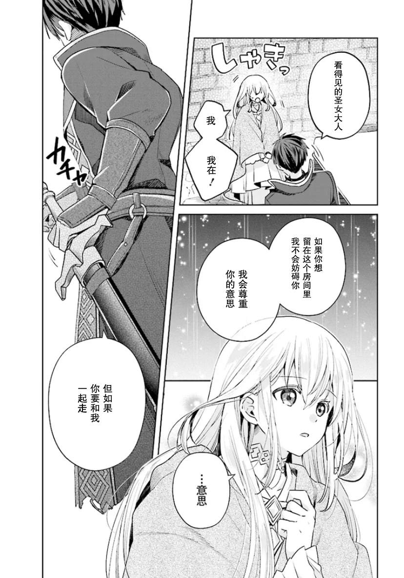 第1.2话15