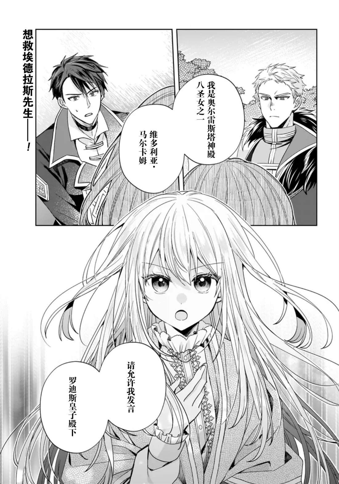 第11话0