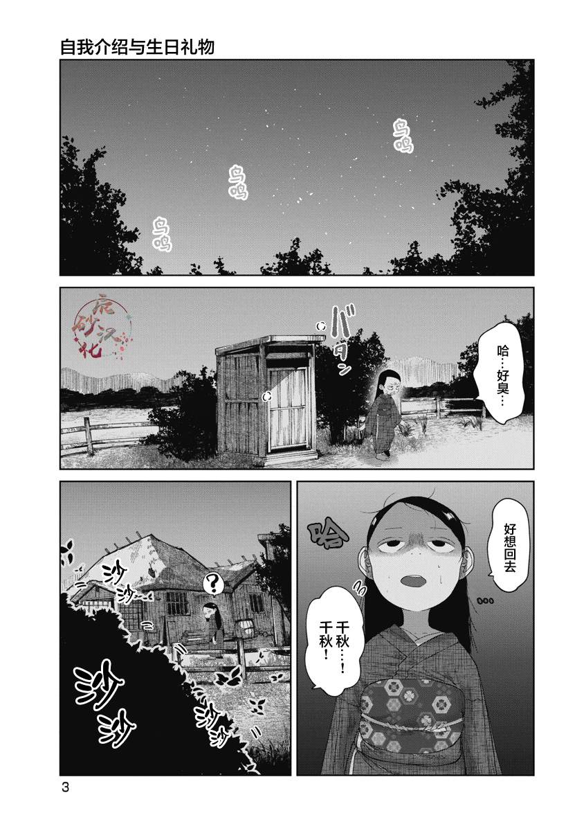 第39话0