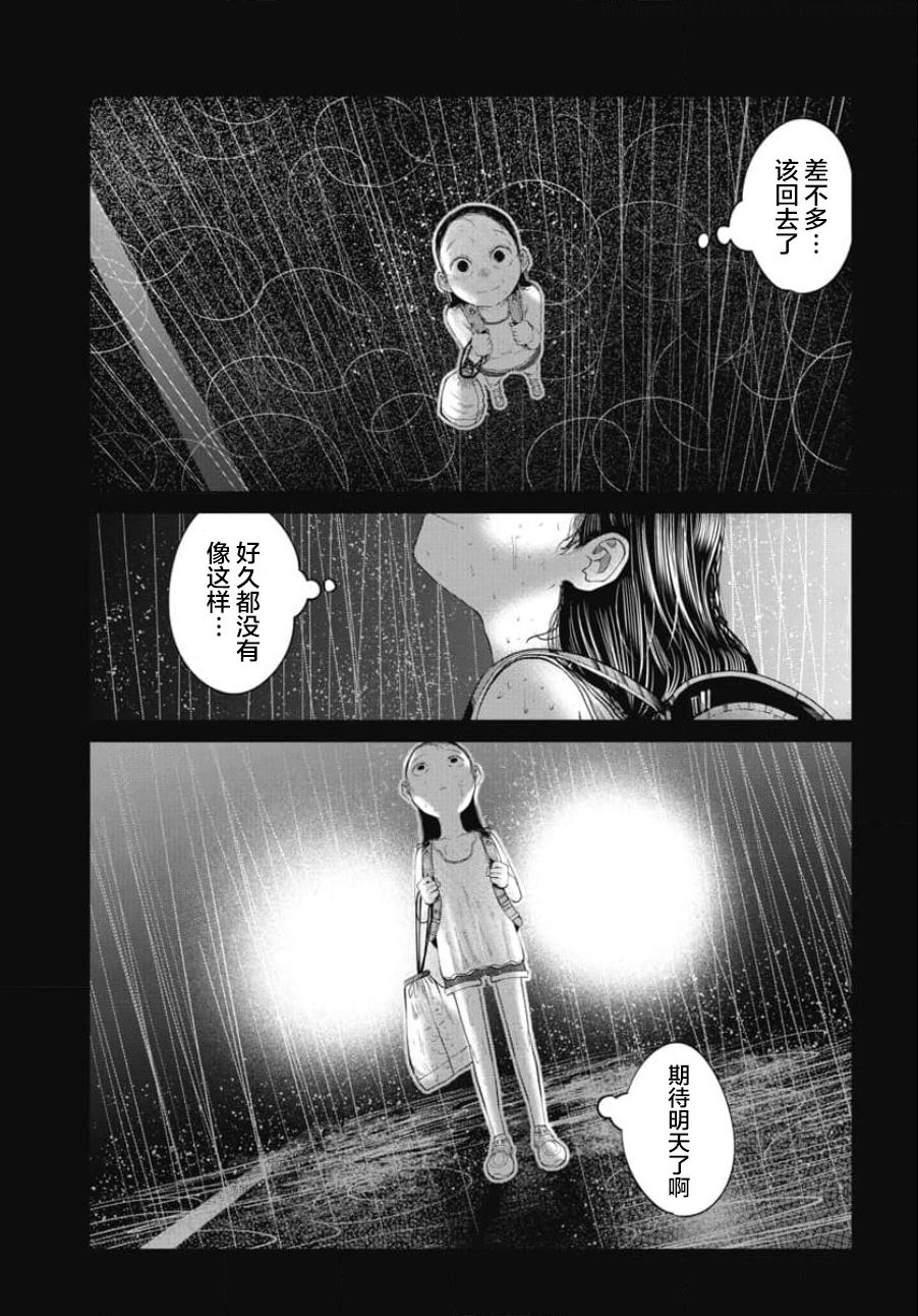 番外18