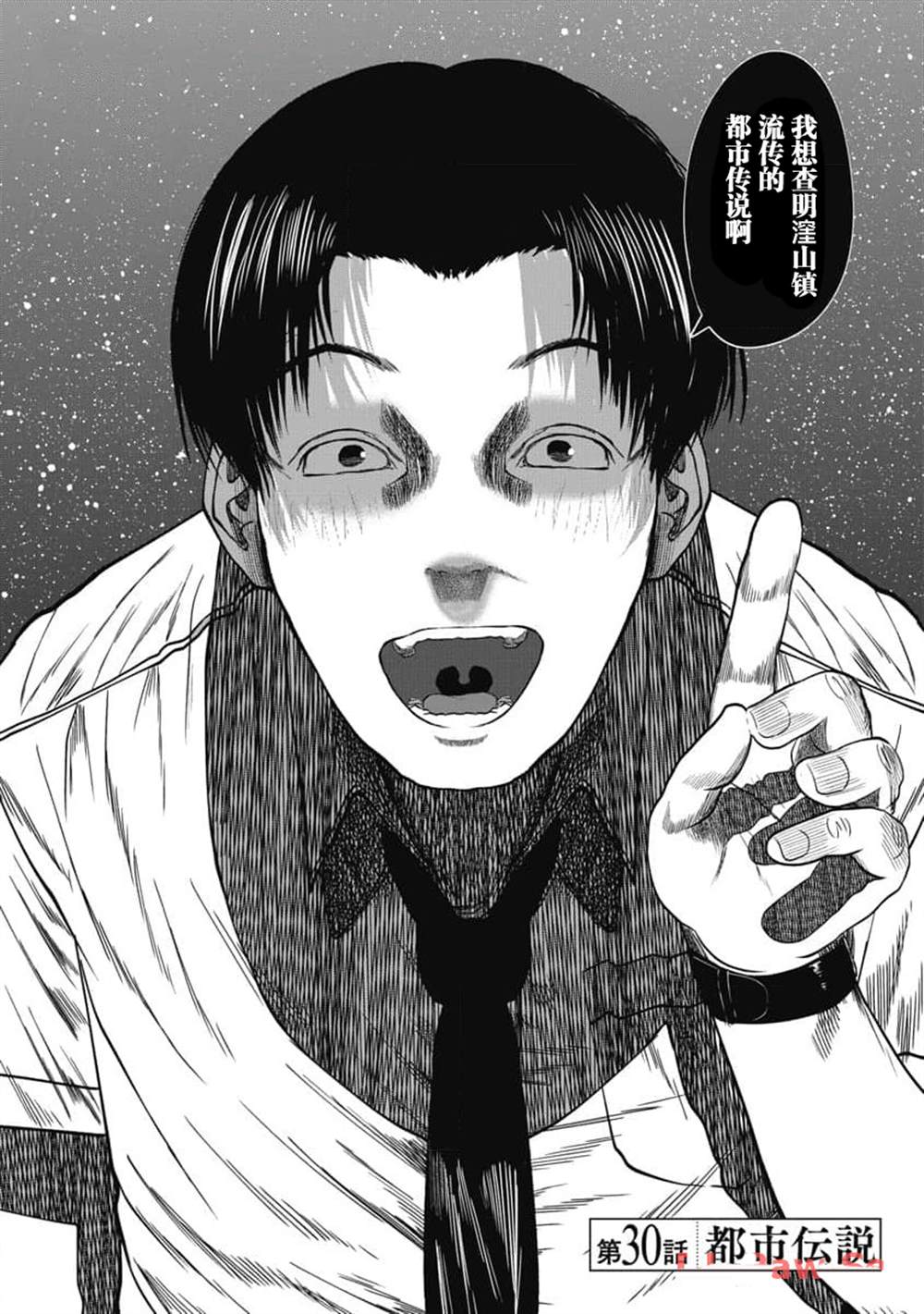 第21话5