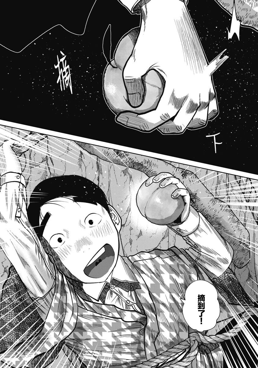 第39话15