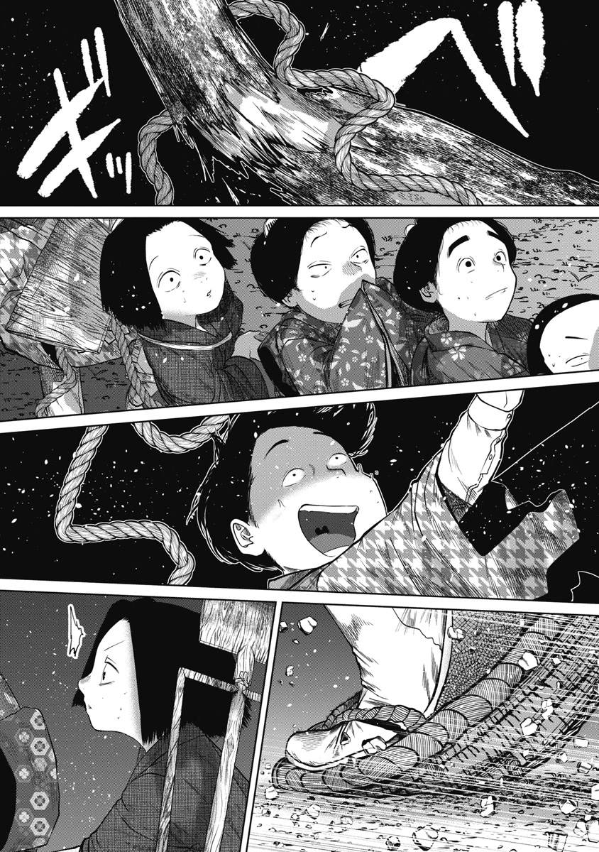 第39话18