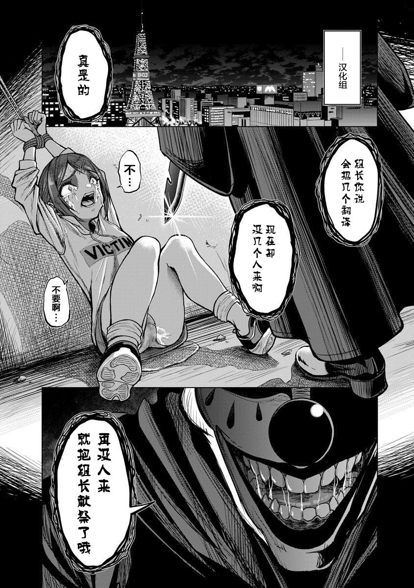 第31话20