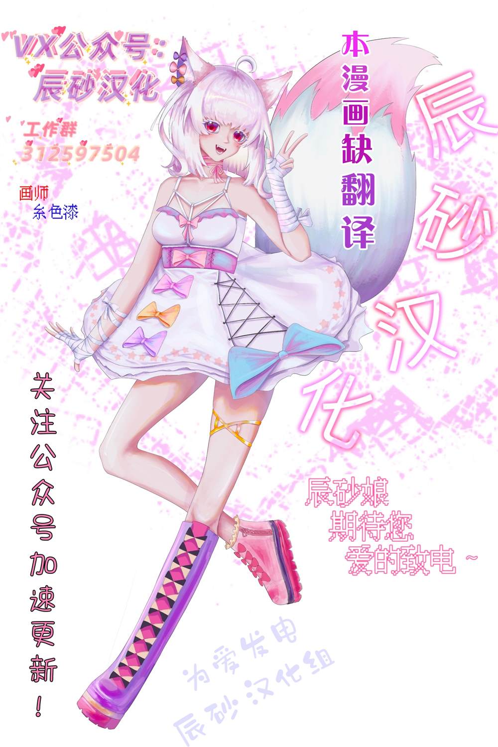 第39话20