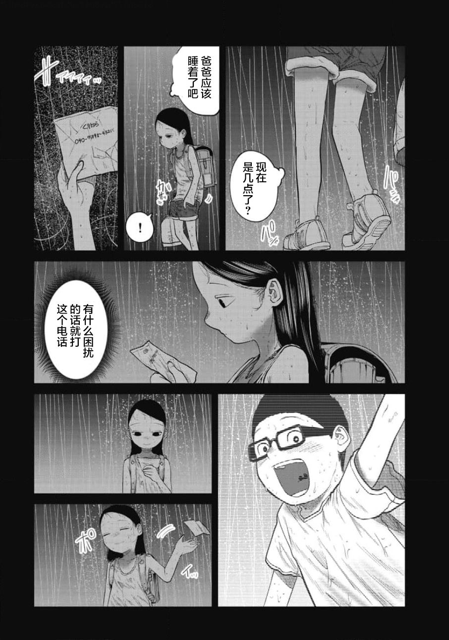 番外17