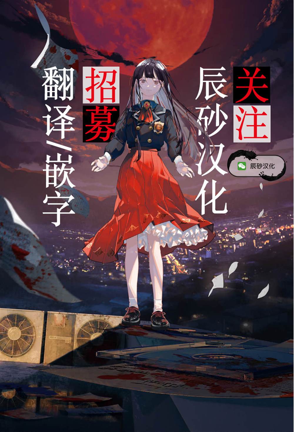 第39话21