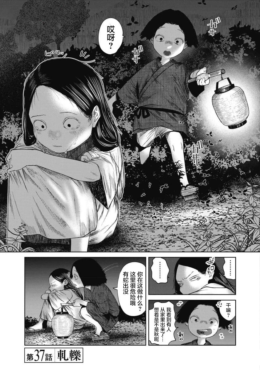 第31话0