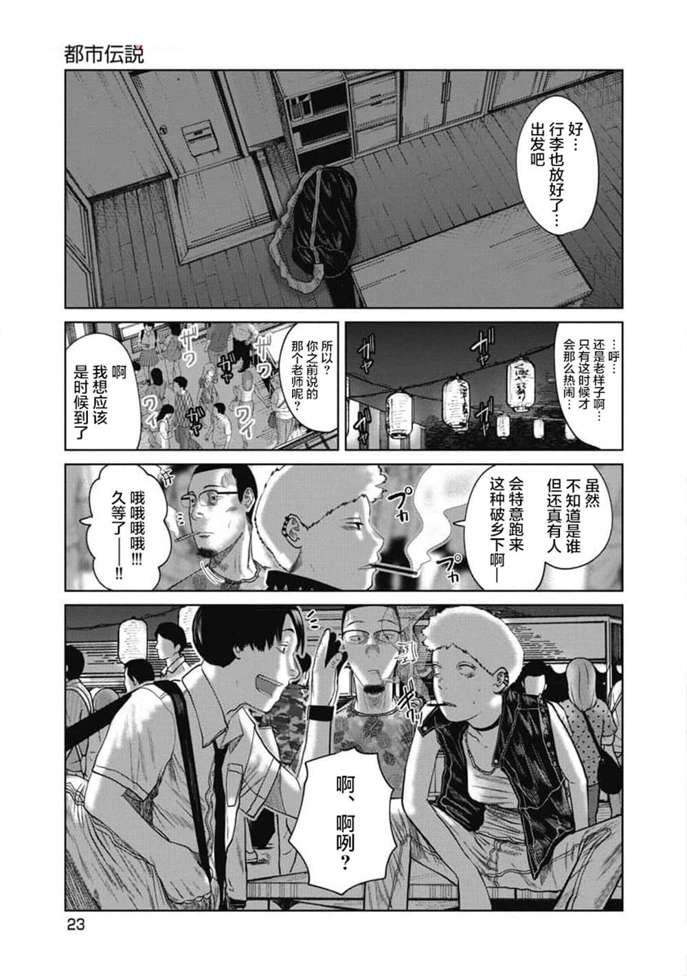 第21话0
