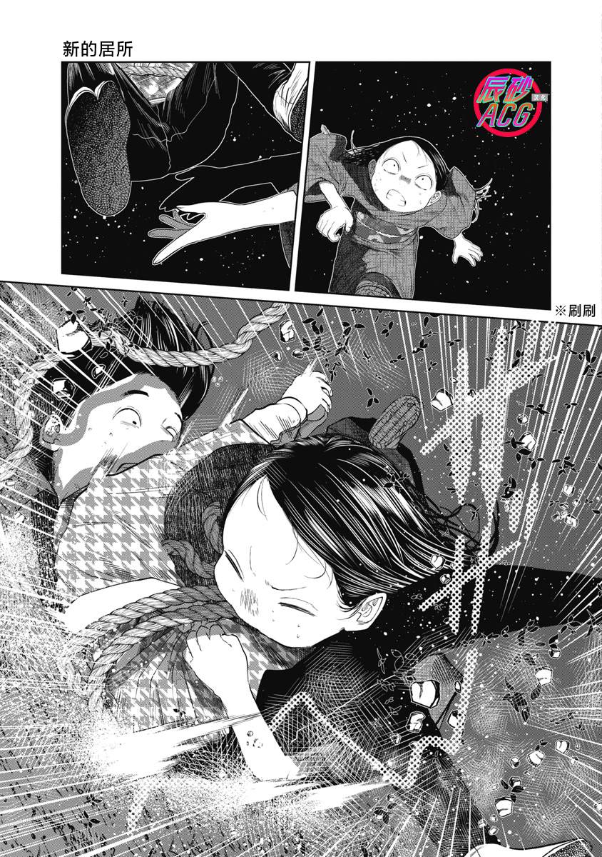 第40话0