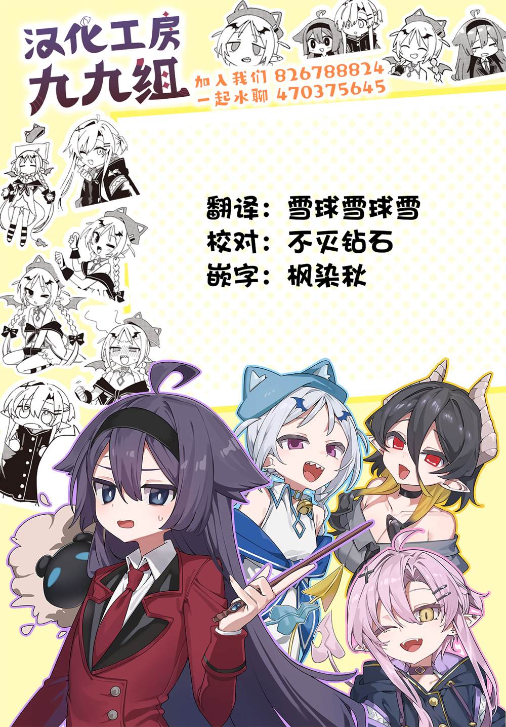 第10.3话10
